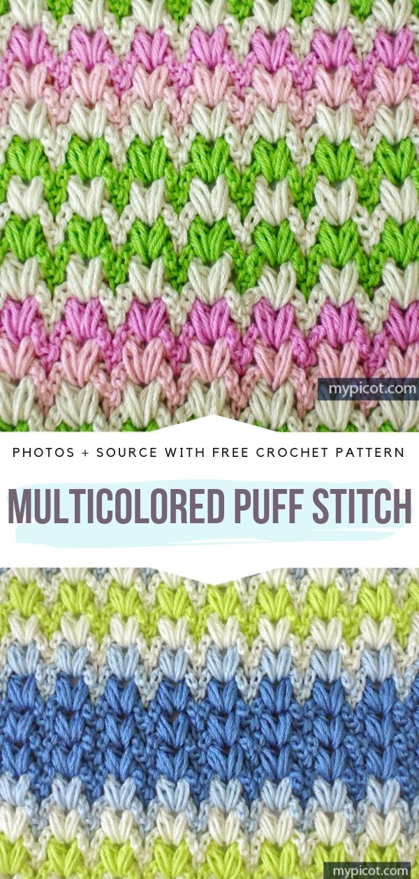 Multicolored Puff Stitch
