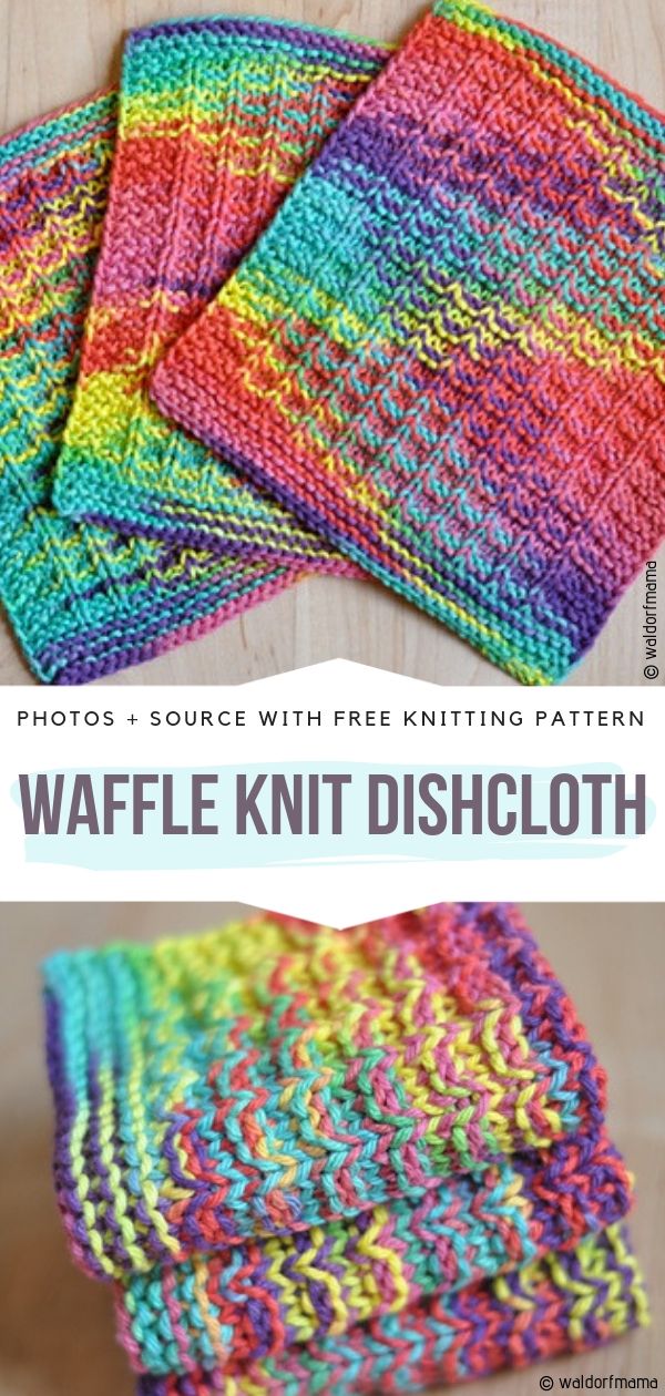 Waffle Knit Dishcloth