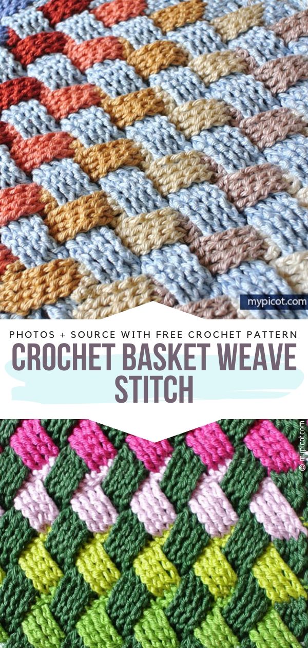 Crochet Basket Weave Stitch